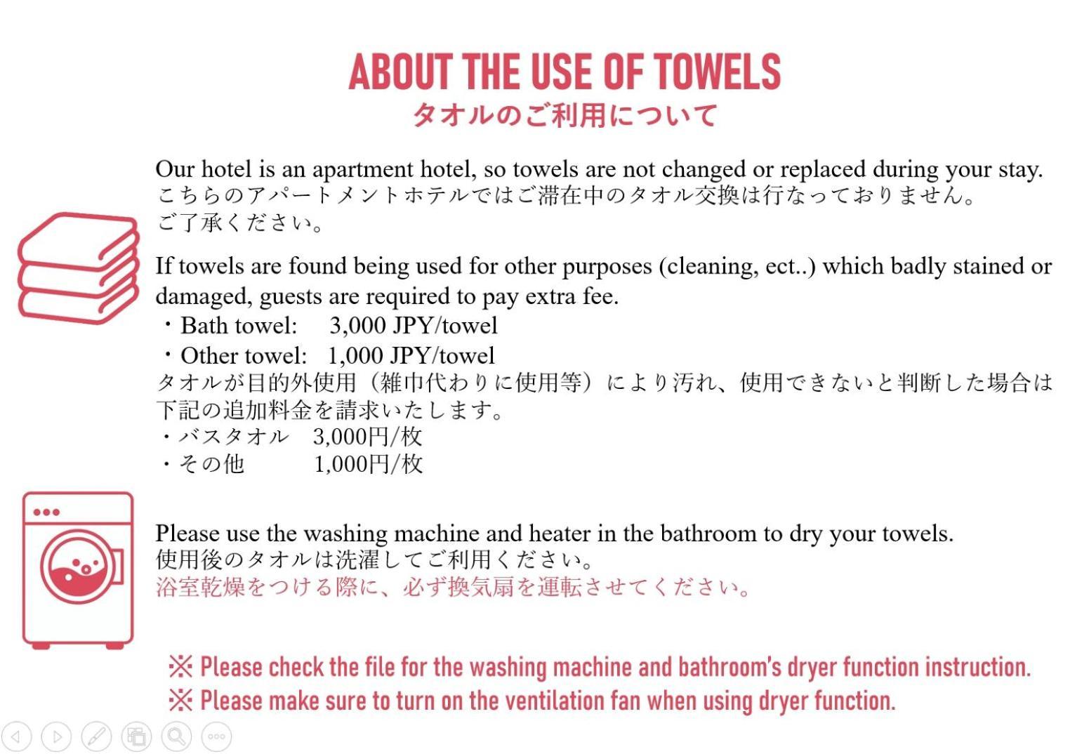 Lien 西新宿 Tokio Zewnętrze zdjęcie
